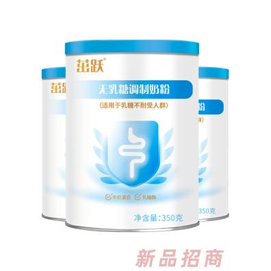 福建優(yōu)比麗實(shí)業(yè)有限公司（特膳事業(yè)部）