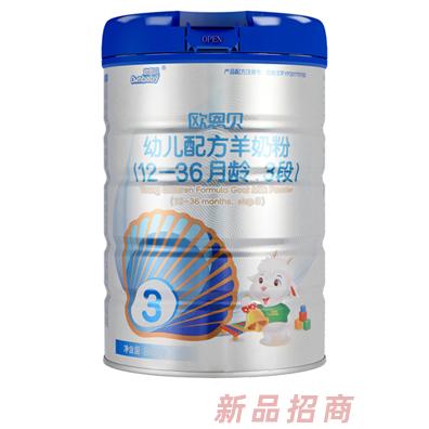 歐恩貝幼兒配方羊奶粉3段800g
