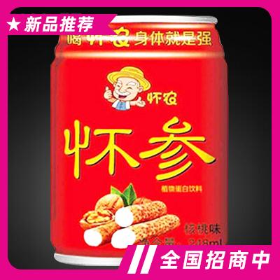 焦作市懷濃食品有限公司
