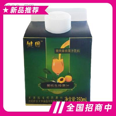 鞍山安奕爾礦泉水有限責(zé)任公司