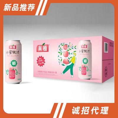 海南真植食品集團(tuán)有限公司