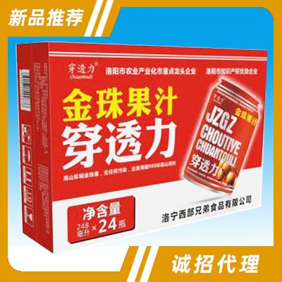 洛寧西部兄弟食品有限公司