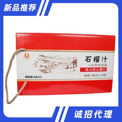 新疆天展原食品開發(fā)有限公司