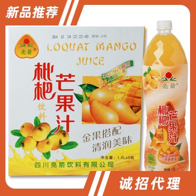 四川亮箭飲料有限公司