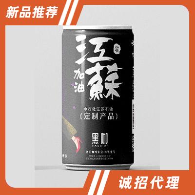 花神純萃取經(jīng)典黑咖啡飲料