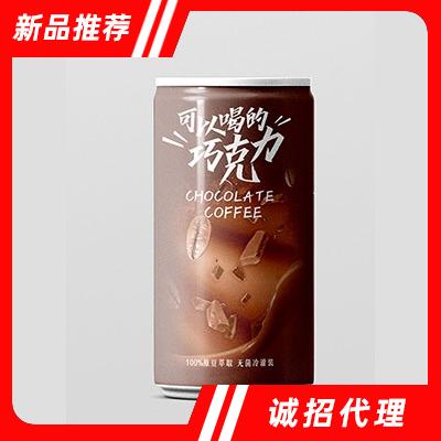 花神可以喝的巧克力飲料