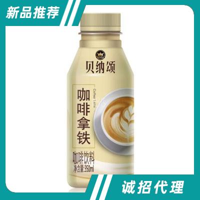 貝納頌咖啡拿鐵350mL瓶