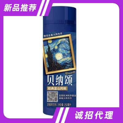 貝納頌咖啡（經(jīng)典藍(lán)山）250ml