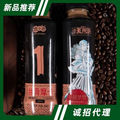 悠小君絲滑摩卡咖啡飲品450毫升