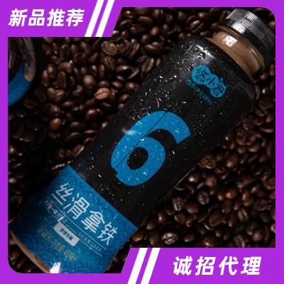 悠小君絲滑拿鐵咖啡450毫升