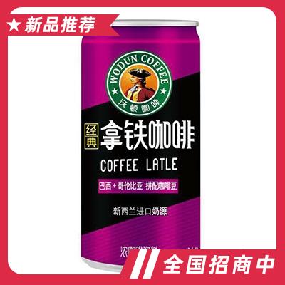 沃頓拿鐵咖啡飲品228ml