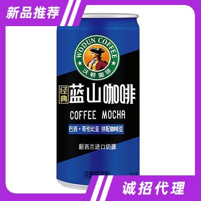 沃頓藍(lán)山咖啡飲料228ml