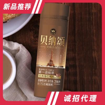 貝納頌即飲咖啡飲品經(jīng)典藍(lán)山+曼巴風(fēng)味