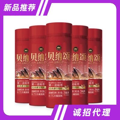 貝納頌經(jīng)典摩卡低溫即飲咖啡飲品