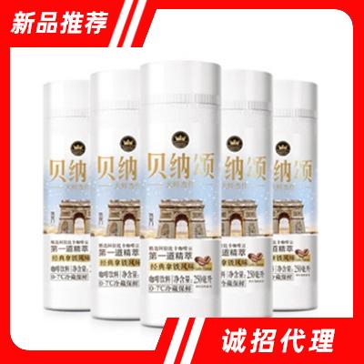 貝納頌經(jīng)典拿鐵低溫即飲咖啡飲品
