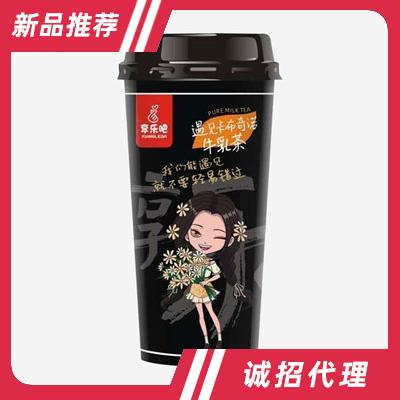 享樂吧遇見卡布奇諾牛乳茶