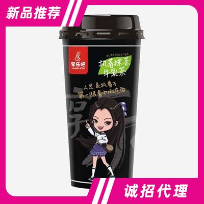 享樂吧邂逅抹茶牛乳茶