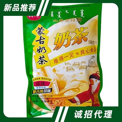 難得一見蒙古奶茶