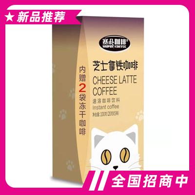賽品咖啡芝士拿鐵咖啡100g