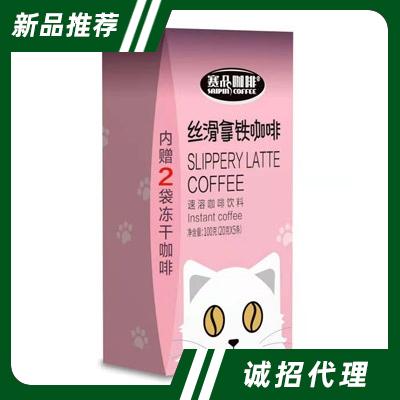 賽品咖啡絲滑拿鐵咖啡100g