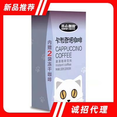 賽品咖啡卡布奇諾咖啡100g