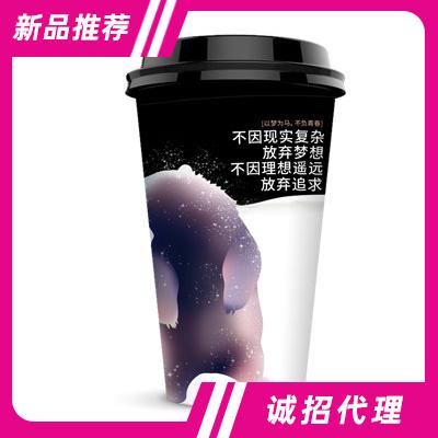 藍岸夢幻摩卡咖啡