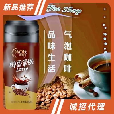 樂(lè)百氏醇香拿鐵咖啡飲料280ml