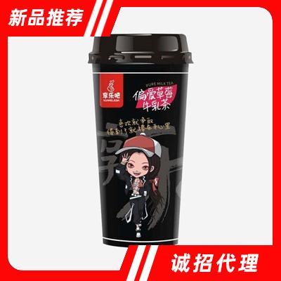 享樂吧偏愛草莓牛乳茶