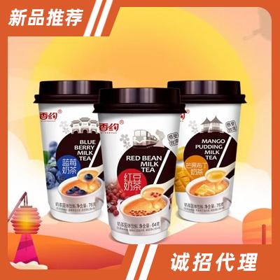 香約杯裝奶茶固體飲料