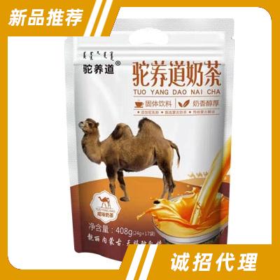 駝養(yǎng)道奶茶
