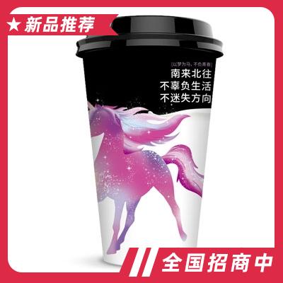 藍岸焦糖瑪奇朵咖啡