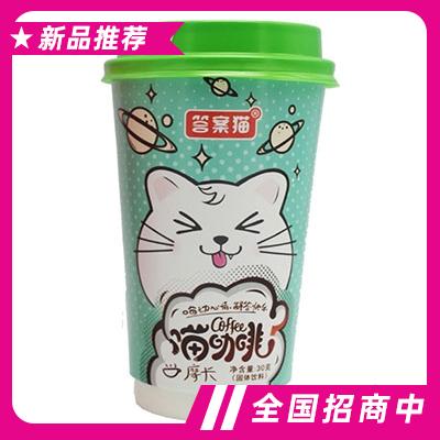 答案貓摩卡咖啡30g