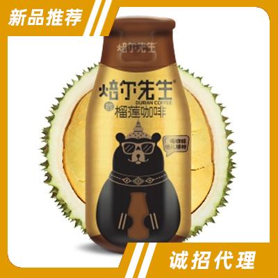焙爾先生榴蓮咖啡咖啡飲品