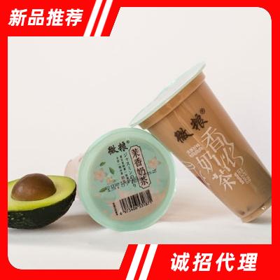 山東微糧智能科技有限公司