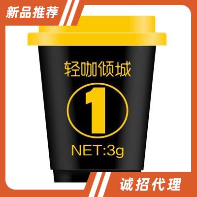 輕咖傾城免煮速溶黑咖啡3g（輕度烘焙）