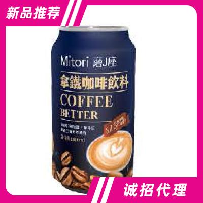 優(yōu)好滋拿鐵咖啡飲料