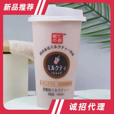 気°C濃香黑糖奶茶黑糖味450ml