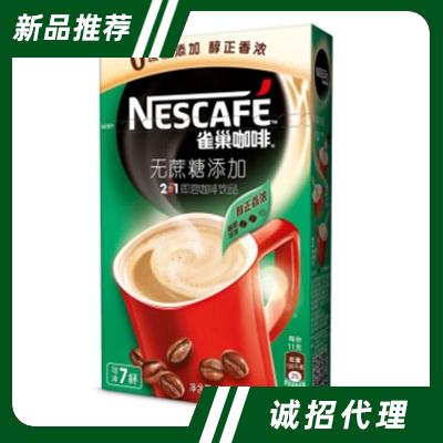 雀巢無(wú)蔗糖添加2合1咖啡77g
