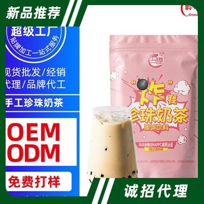 韻味網紅手搖奶茶