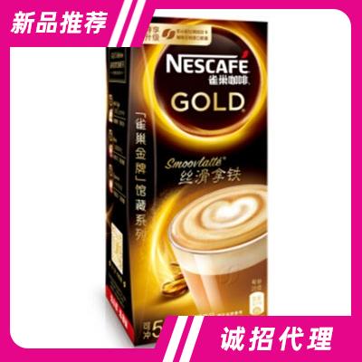 雀巢館藏絲滑拿鐵