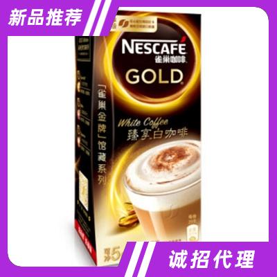 雀巢館藏臻享白咖啡