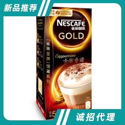 雀巢館藏卡布奇諾