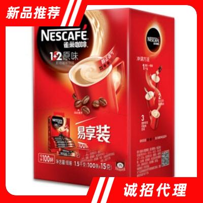 雀巢1+2原味速溶咖啡飲品
