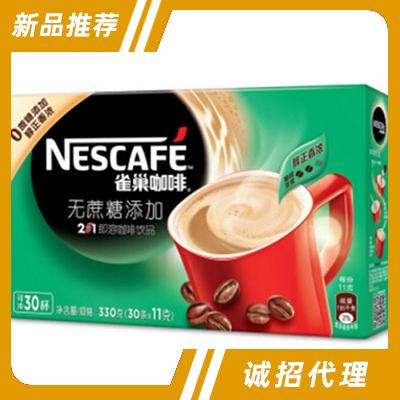 雀巢無蔗糖添加2合1咖啡330g
