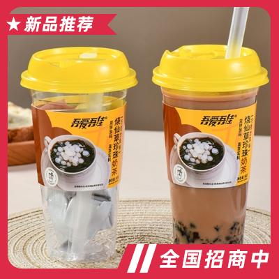 吾愛吾佳燒仙草珍珠奶茶杯裝固體飲料