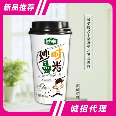 妙豐妙曼時光原味風味奶茶420ml