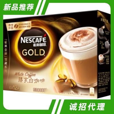 雀巢臻享白咖啡