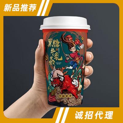 夢(mèng)幻七色雪黑糖牛乳茶杯裝固體飲料