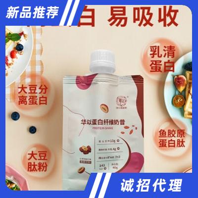 洛陽華以生物工程有限公司