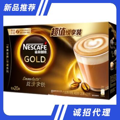 雀巢絲滑拿鐵400g